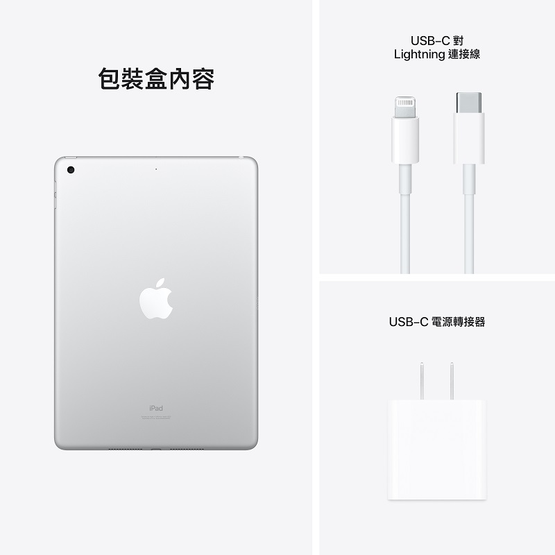 Apple iPad WIFI 64G(2021), , large